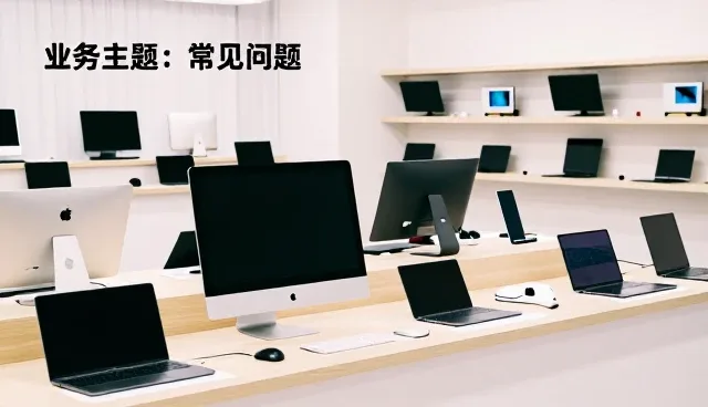 电子产品套装日常使用中常见问题及应对策略